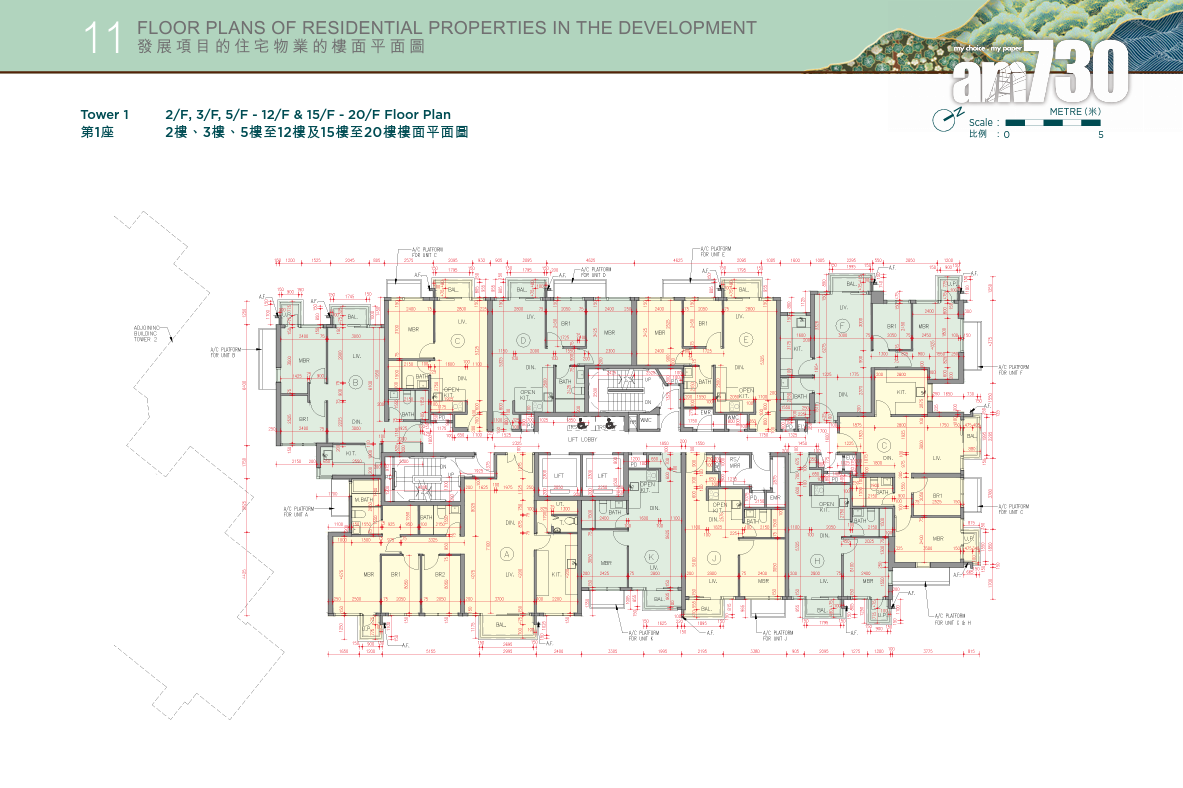 新盤樓書|凱和山分層洋房兼備 戶型開放式至四房 面積291至3419呎