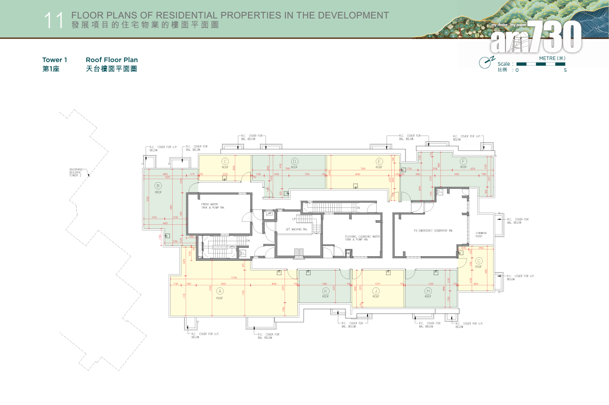 新盤樓書|凱和山分層洋房兼備 戶型開放式至四房 面積291至3419呎