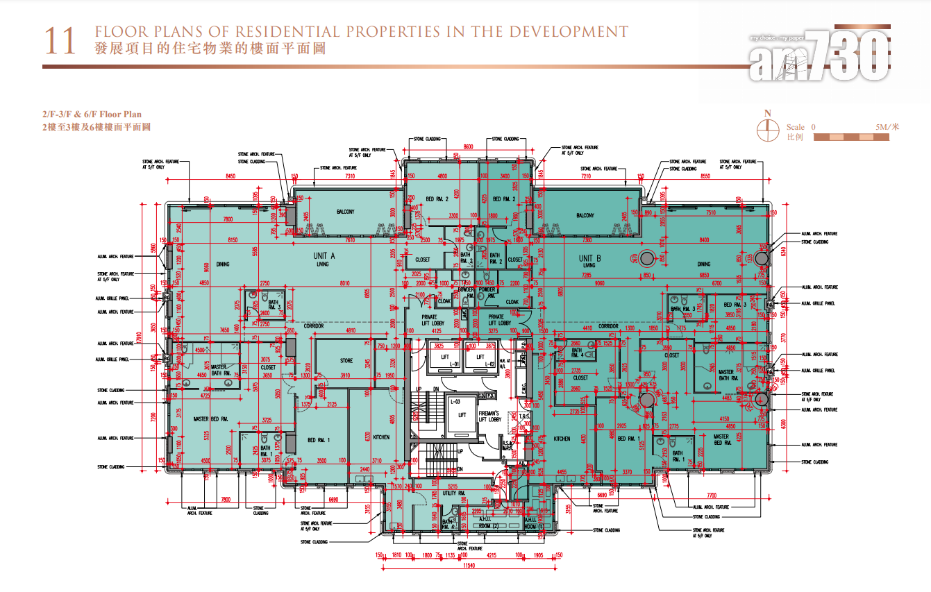 新盤樓書|西半山豪宅寶峰提供16伙 面積最大7263呎
