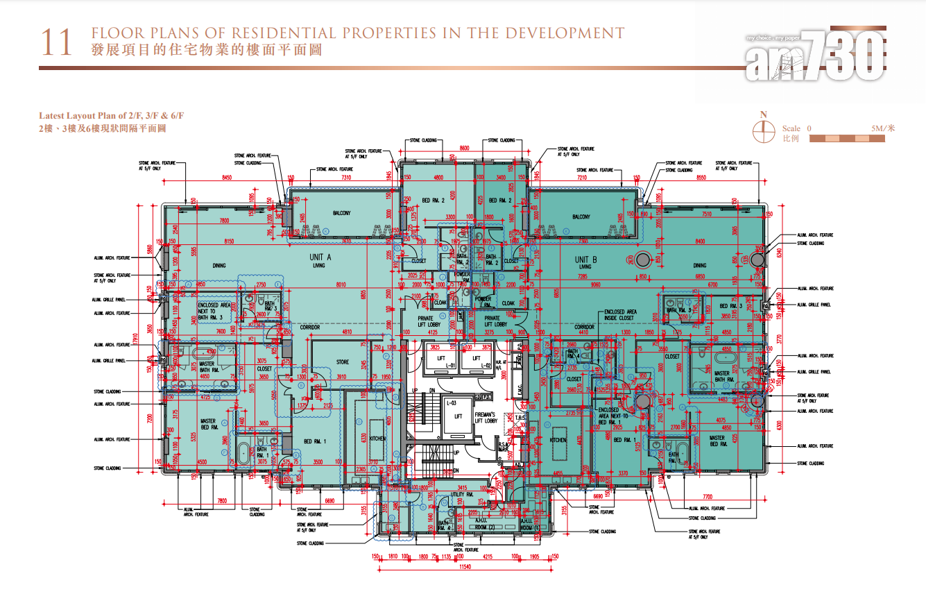 新盤樓書|西半山豪宅寶峰提供16伙 面積最大7263呎
