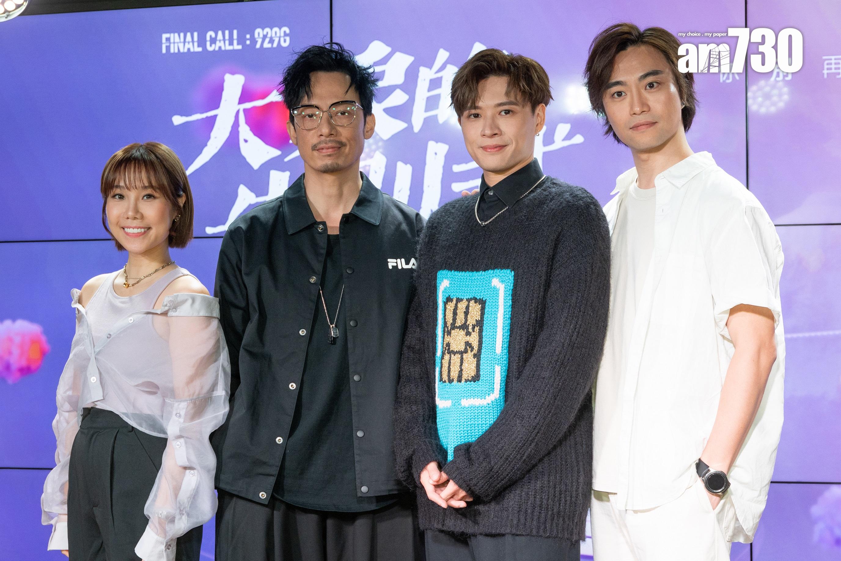 強尼和Frankie表示,能與馮志佑和黃靖程合演音樂劇《大象的告別式》,可安心放膽嘗試。