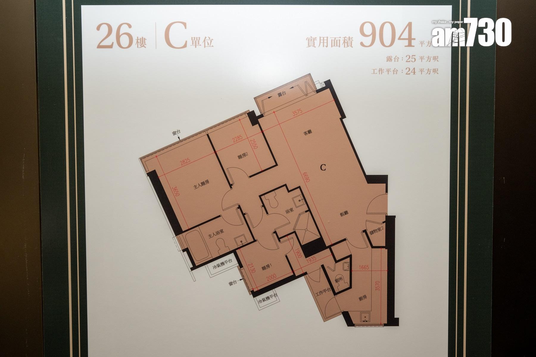 示範單位|九龍城文曜逾900呎三房雙套 享開揚九龍塘景觀|多圖