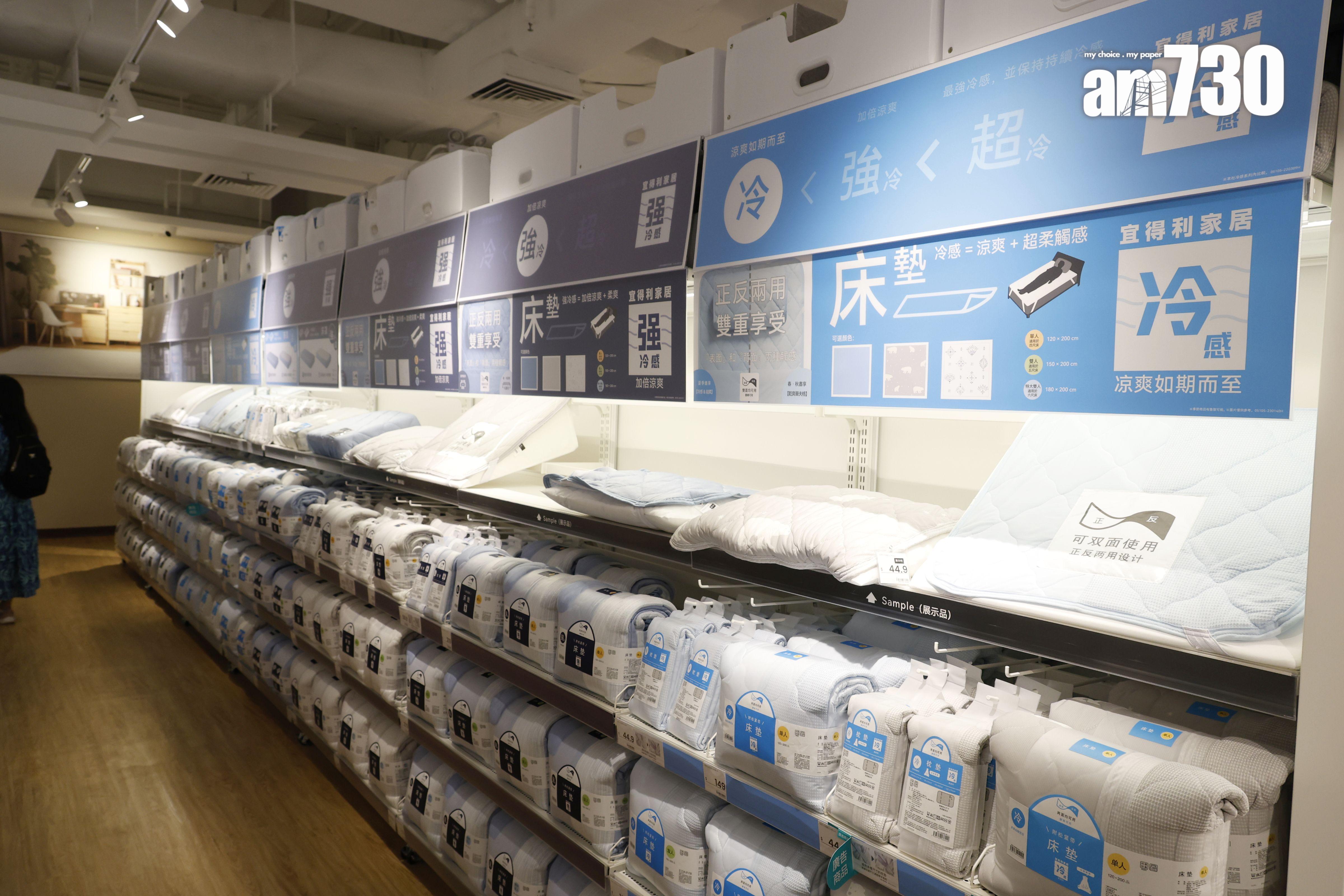 涼感寢具 $44.9起