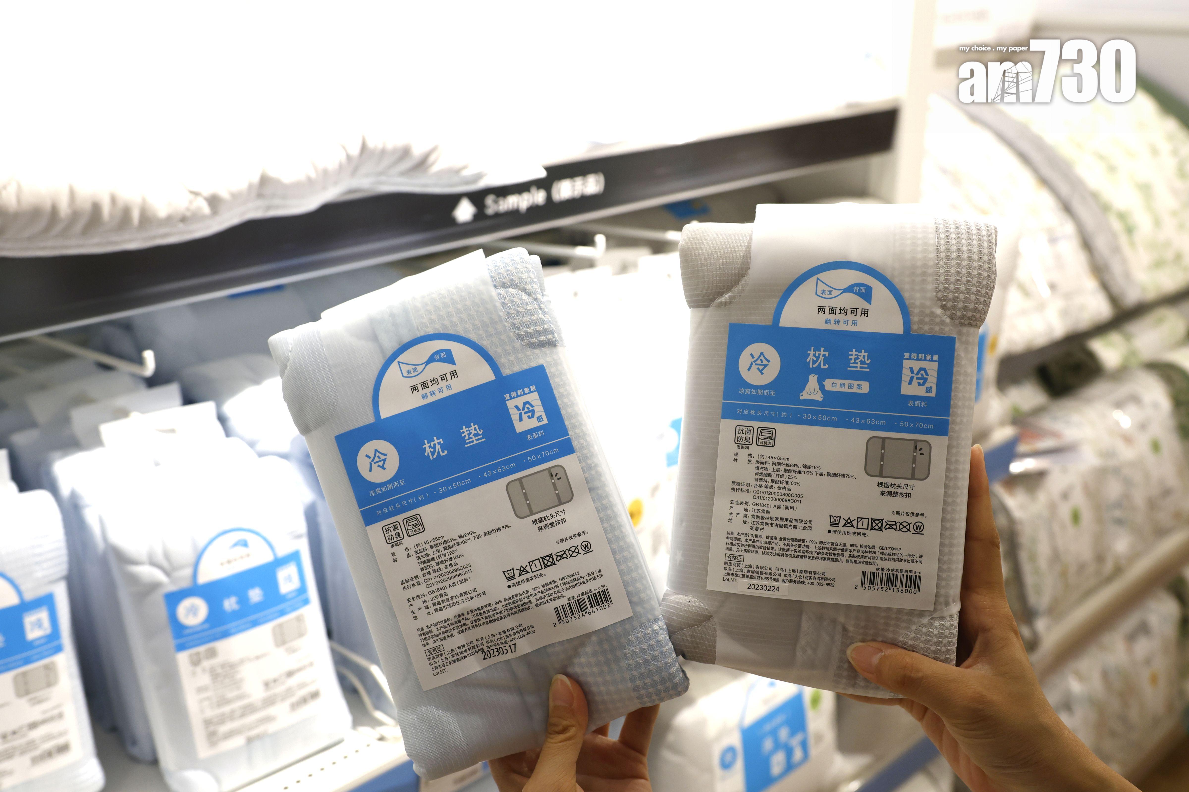 涼感寢具 $44.9起