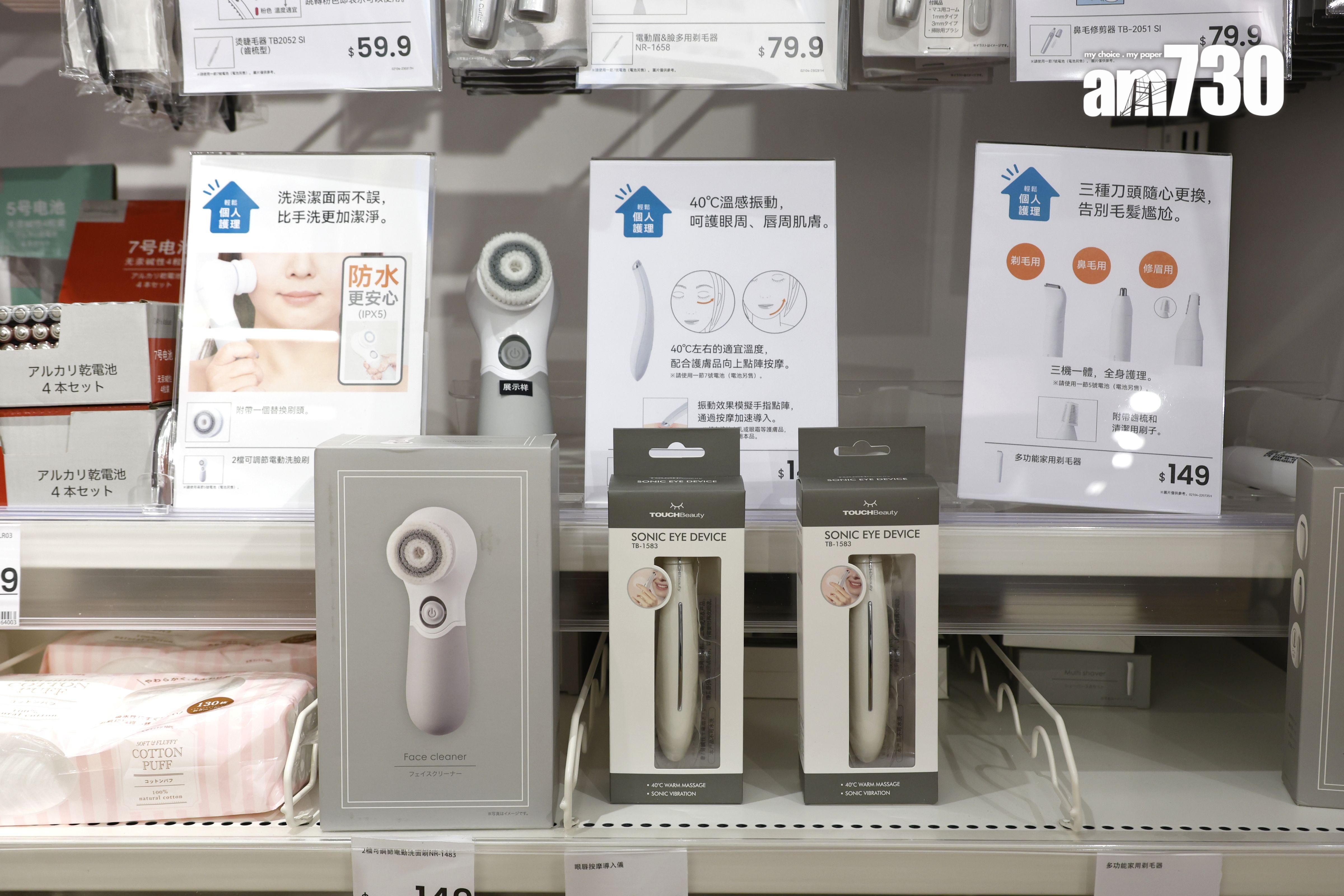 (左)洗面機 $149 (右)按摩導入儀 $149