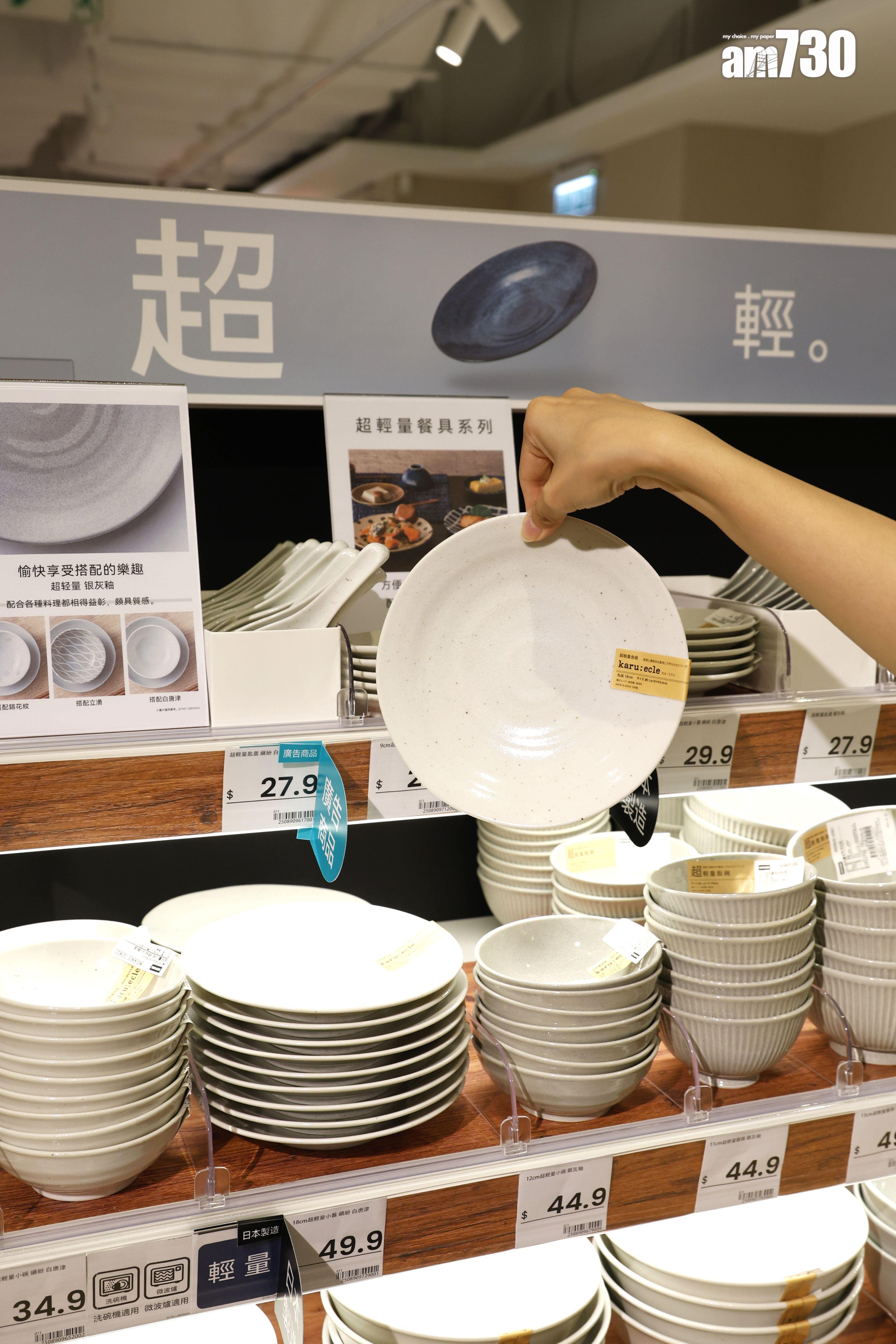 日本製超輕量餐具 $21.9起