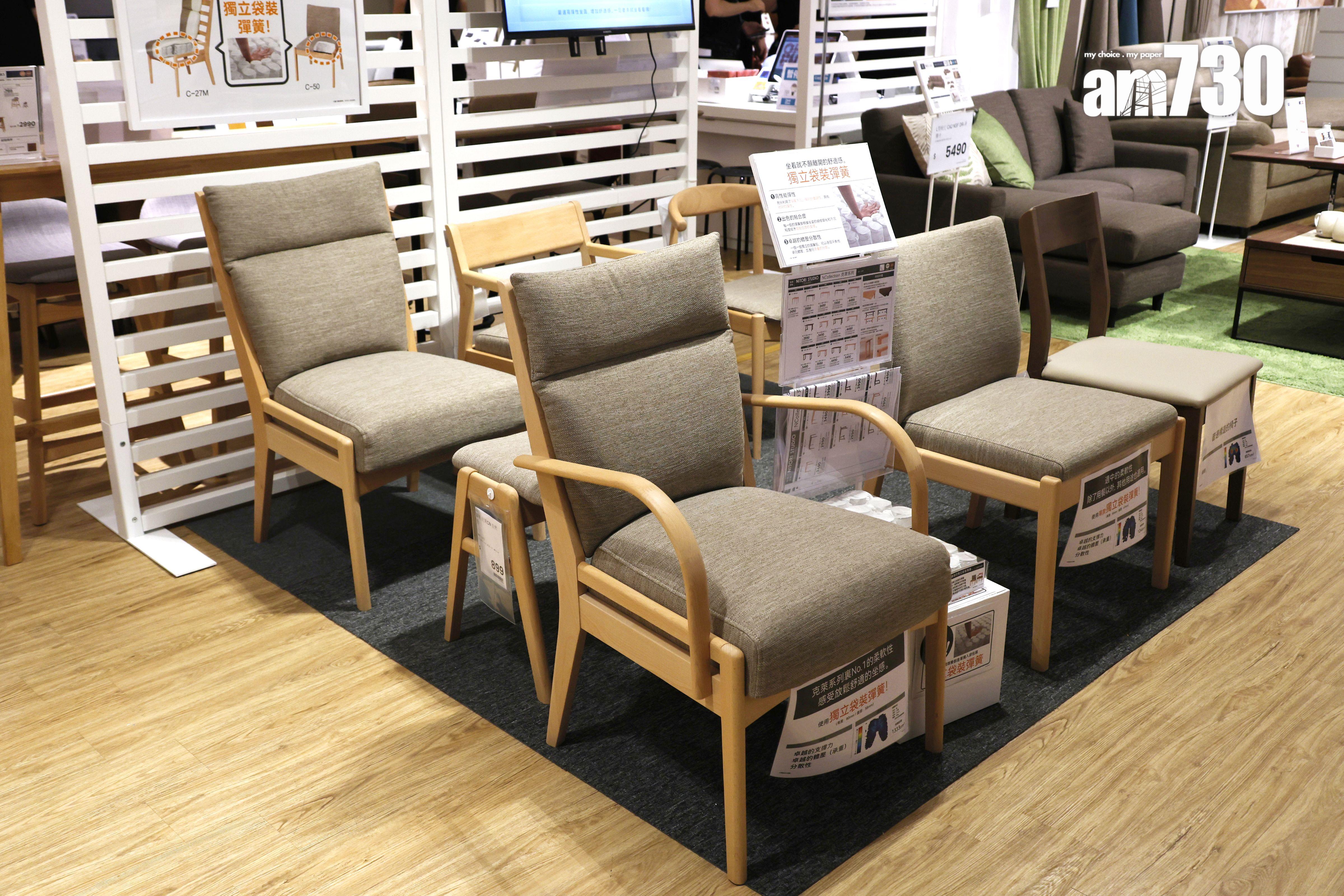 獨立袋裝彈簧餐椅 $999