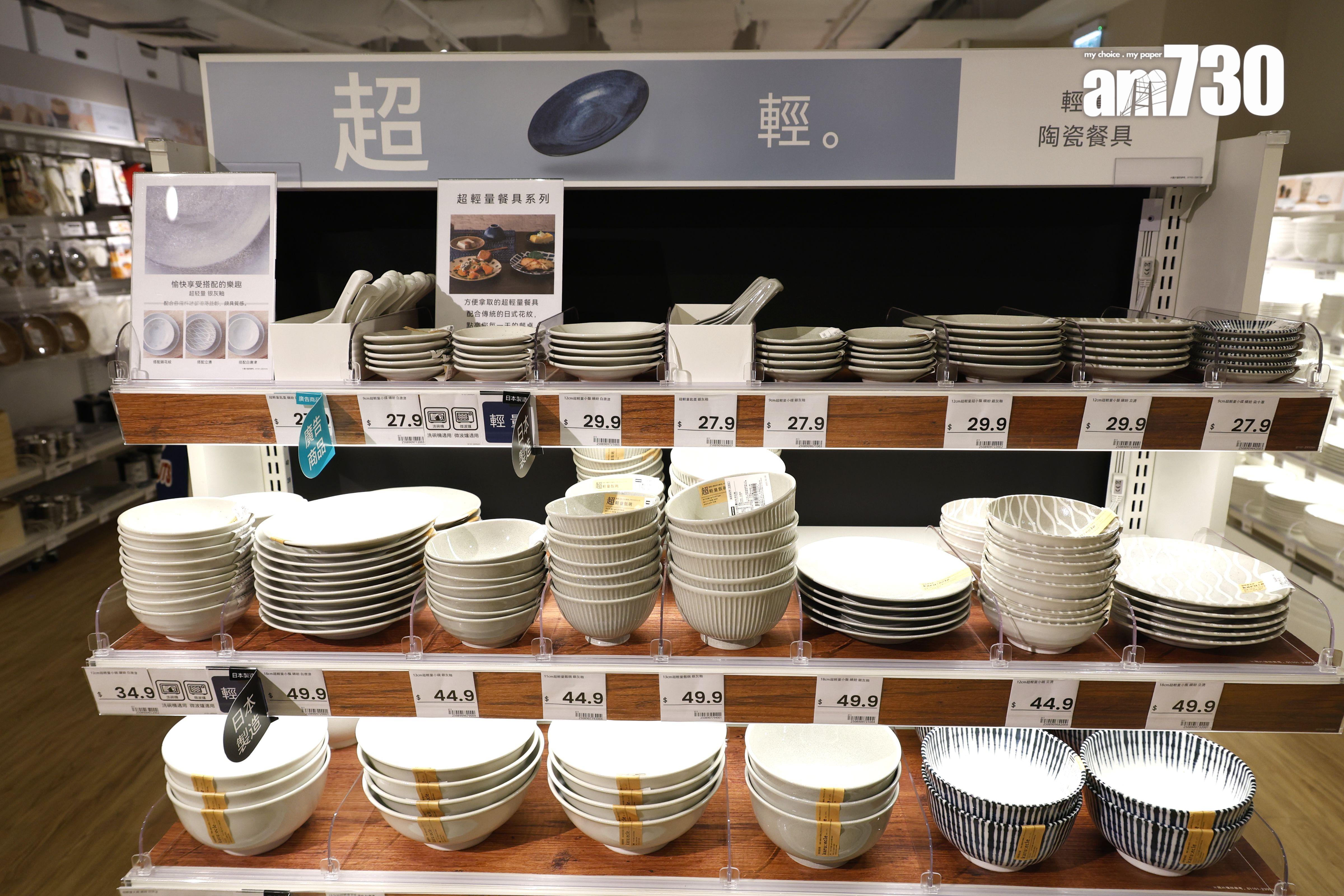 日本製超輕量餐具 $21.9起