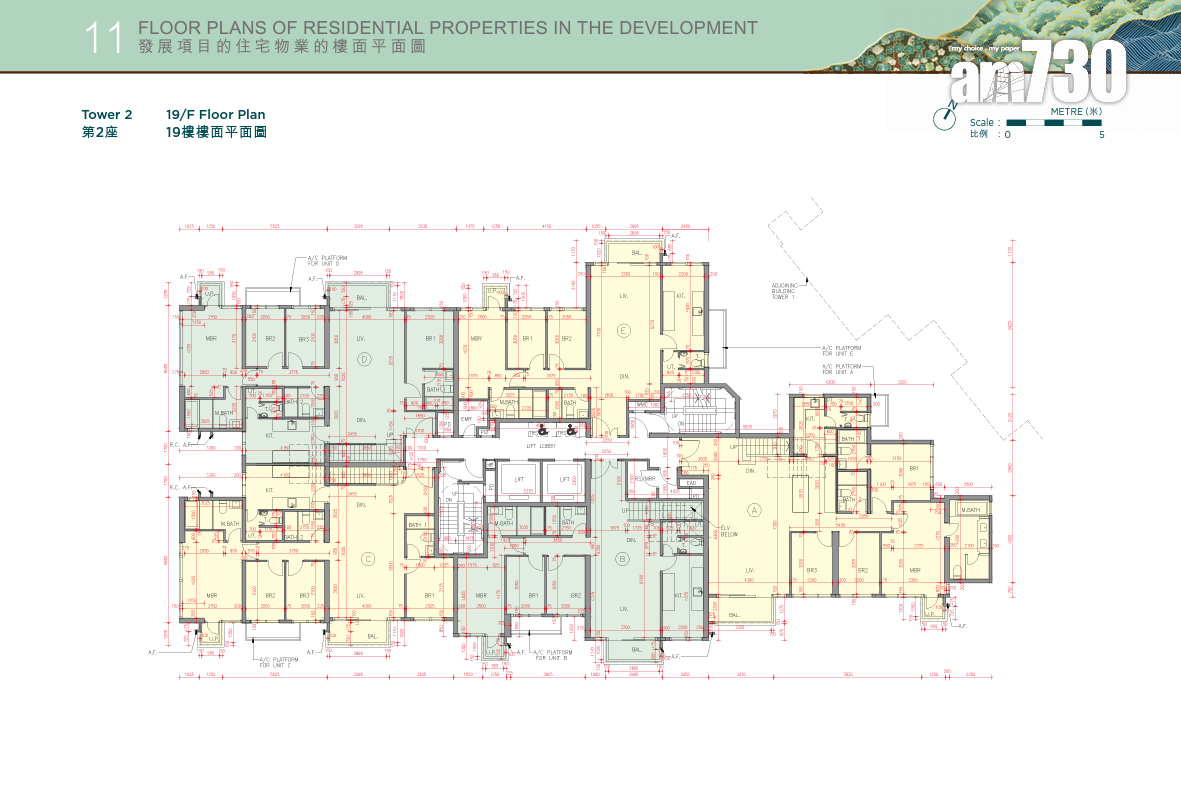 新盤樓書|凱和山分層洋房兼備 戶型開放式至四房 面積291至3419呎