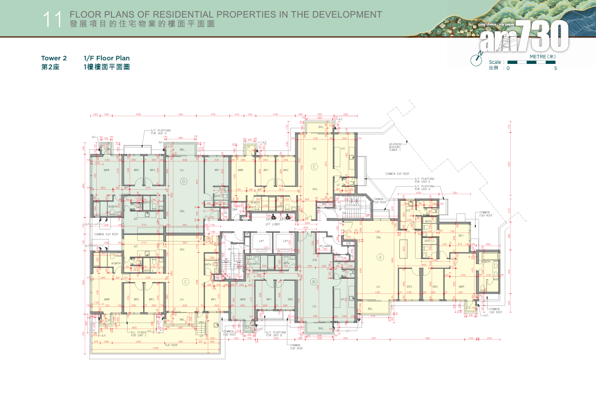新盤樓書|凱和山分層洋房兼備 戶型開放式至四房 面積291至3419呎