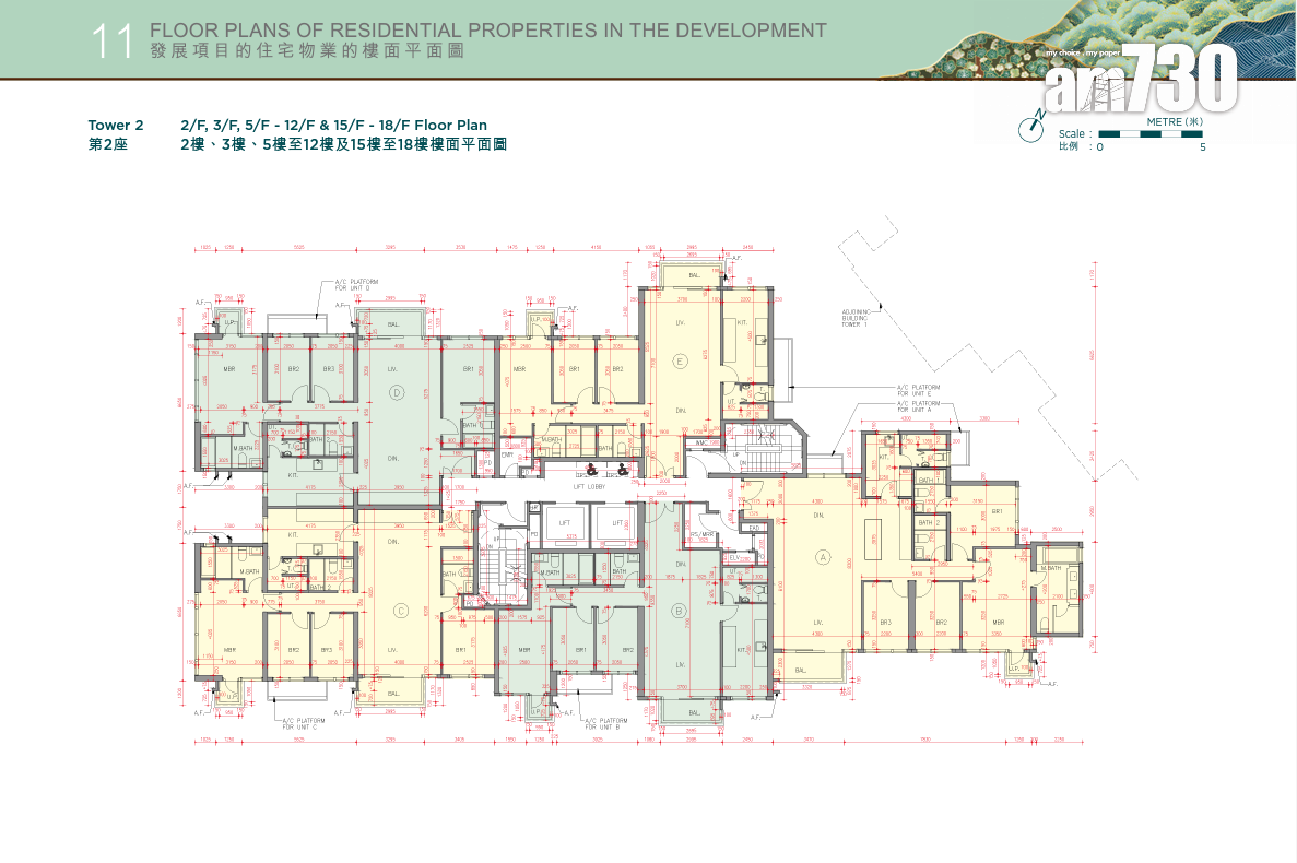 新盤樓書|凱和山分層洋房兼備 戶型開放式至四房 面積291至3419呎