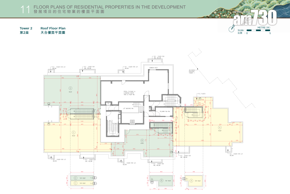 新盤樓書|凱和山分層洋房兼備 戶型開放式至四房 面積291至3419呎