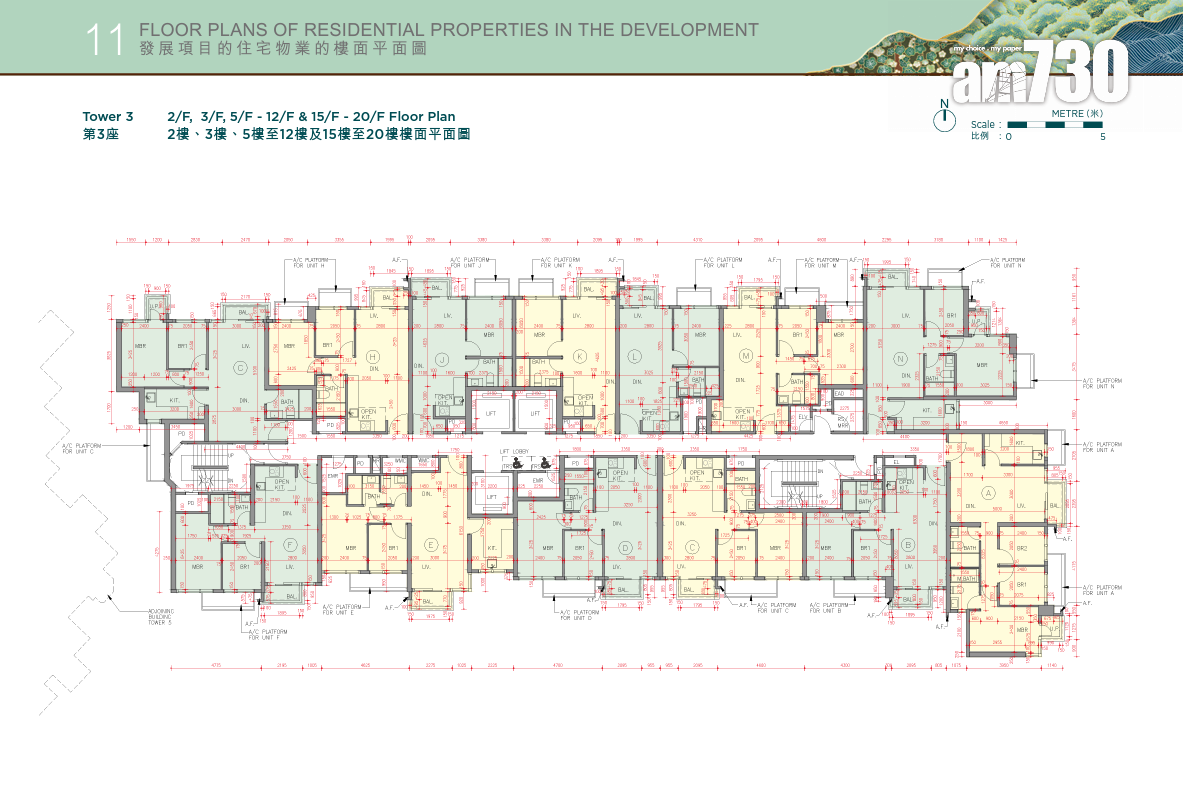 新盤樓書|凱和山分層洋房兼備 戶型開放式至四房 面積291至3419呎