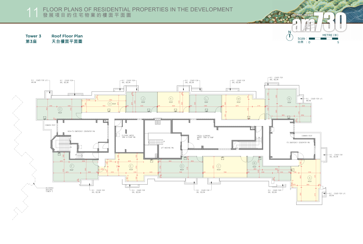 新盤樓書|凱和山分層洋房兼備 戶型開放式至四房 面積291至3419呎