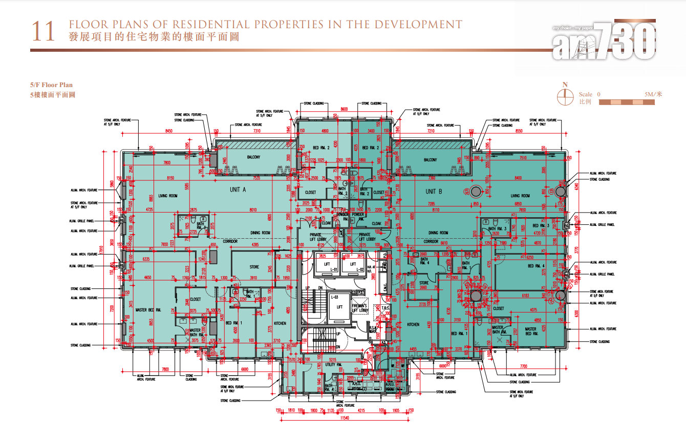 新盤樓書|西半山豪宅寶峰提供16伙 面積最大7263呎