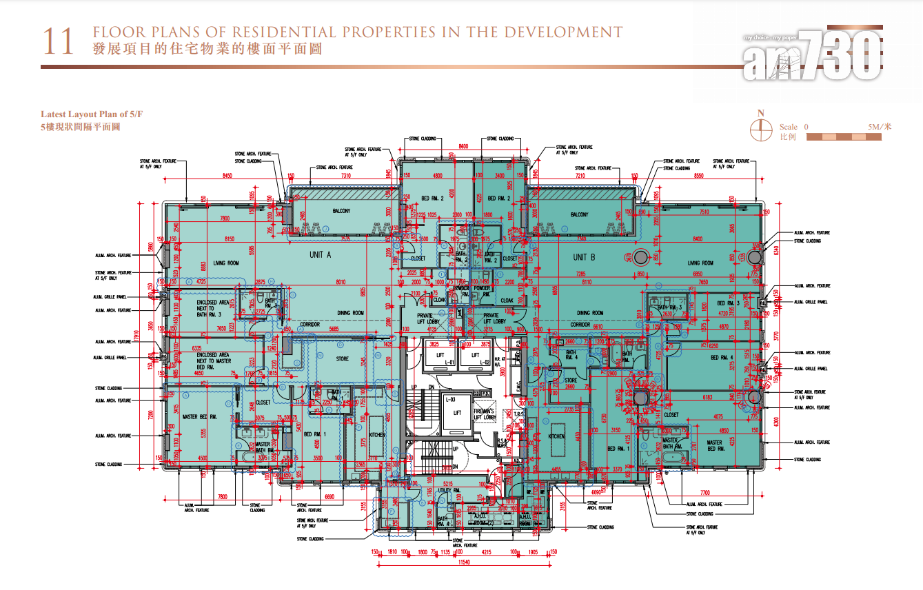 新盤樓書|西半山豪宅寶峰提供16伙 面積最大7263呎
