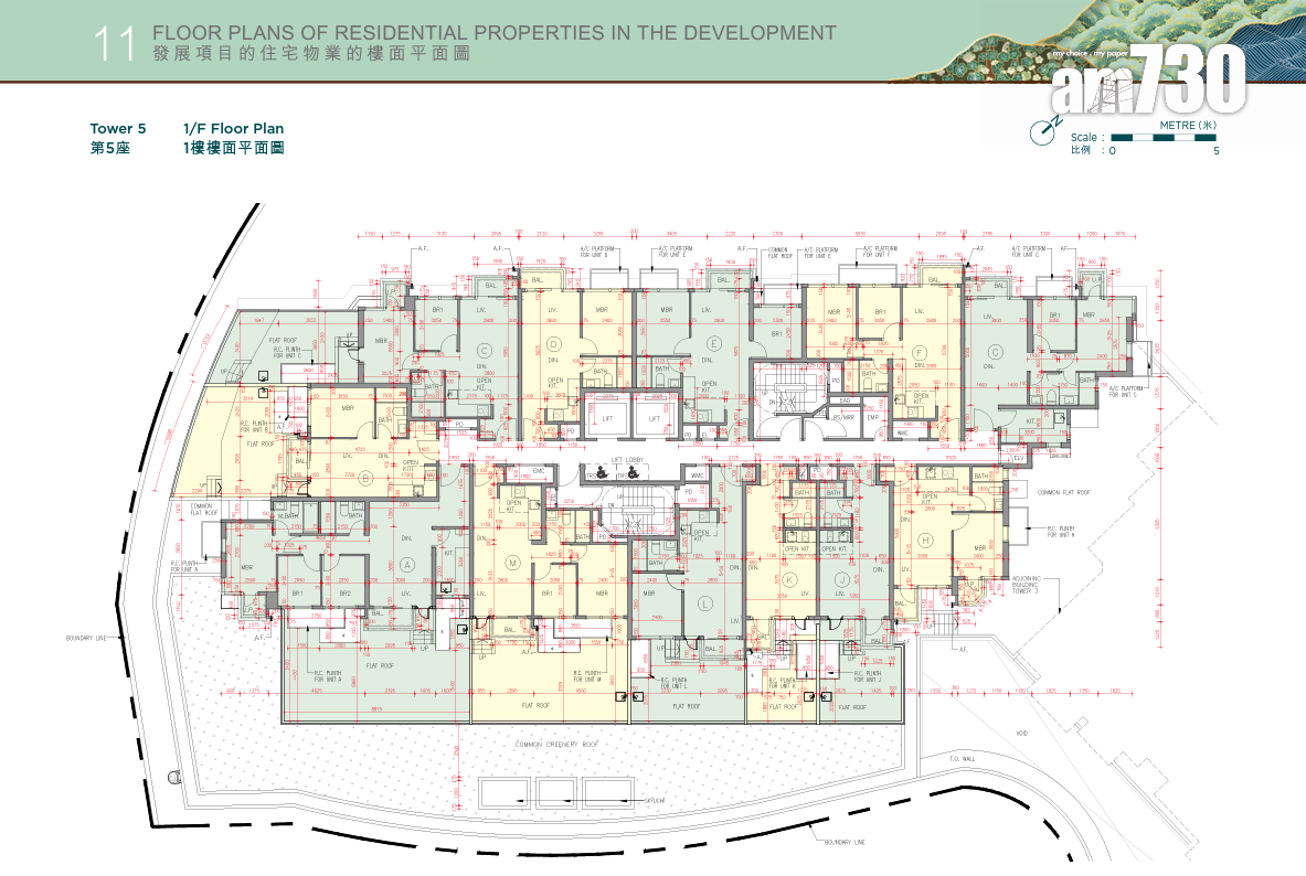 新盤樓書|凱和山分層洋房兼備 戶型開放式至四房 面積291至3419呎