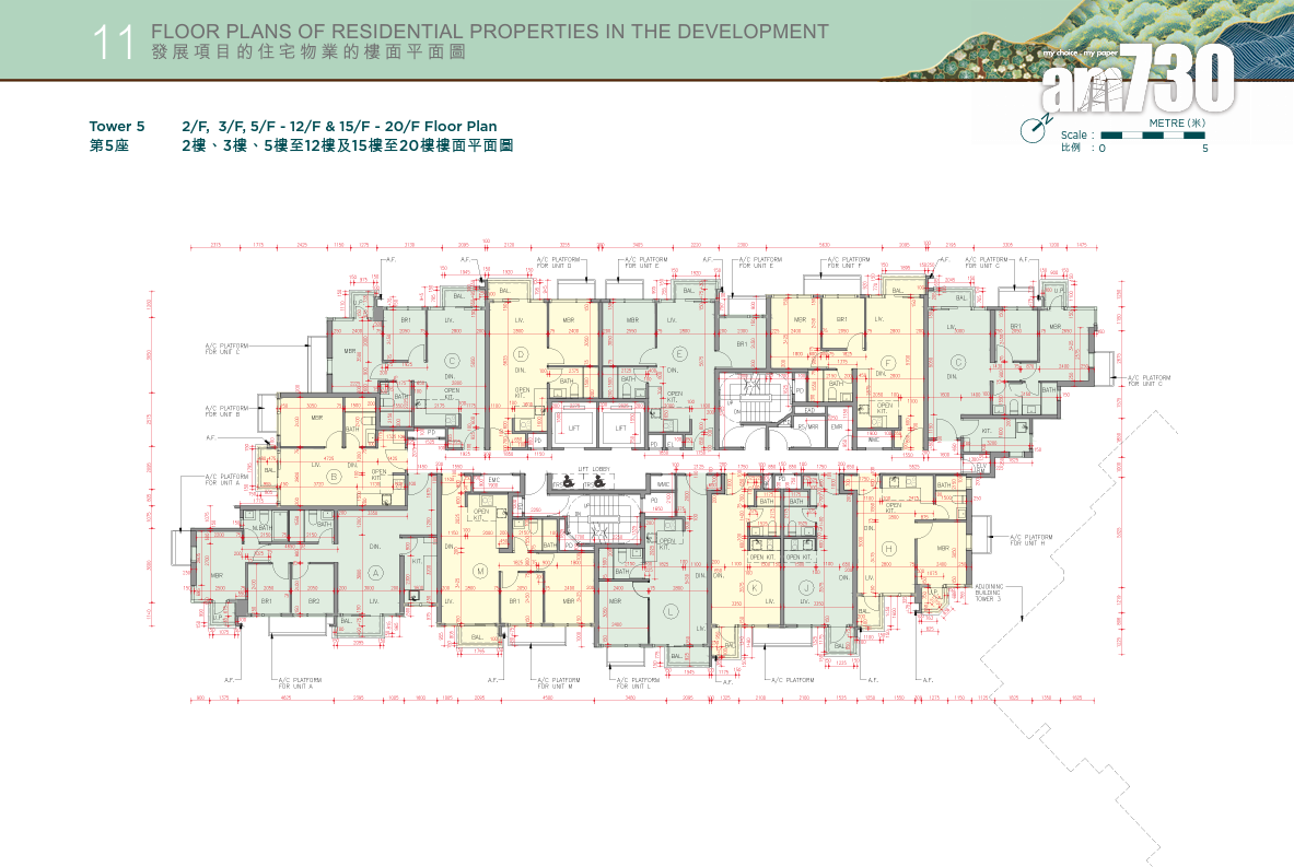 新盤樓書|凱和山分層洋房兼備 戶型開放式至四房 面積291至3419呎