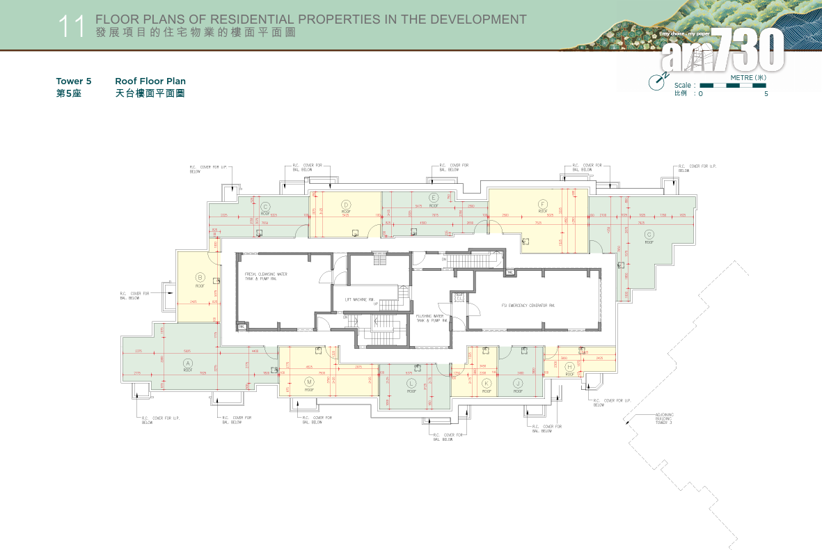 新盤樓書|凱和山分層洋房兼備 戶型開放式至四房 面積291至3419呎