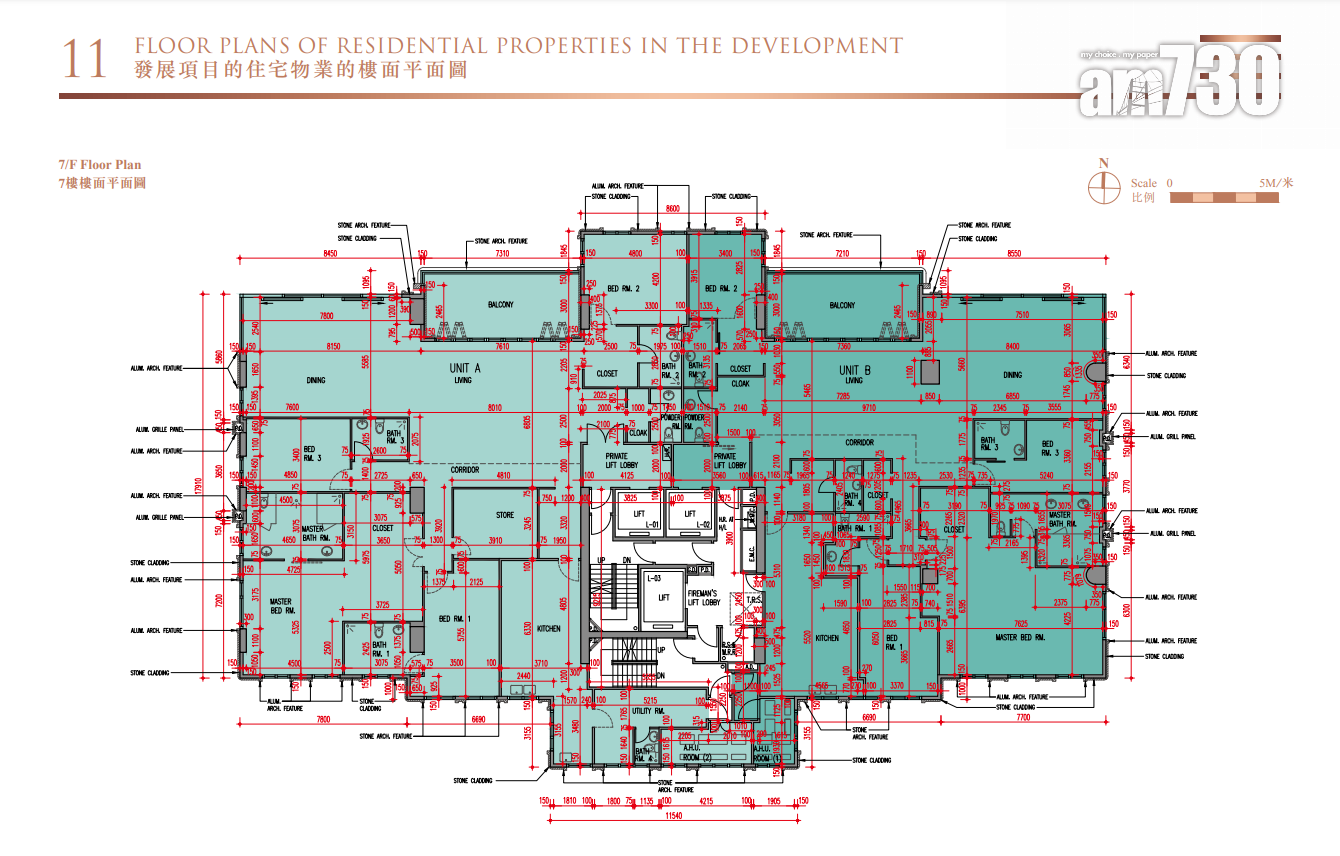 新盤樓書|西半山豪宅寶峰提供16伙 面積最大7263呎
