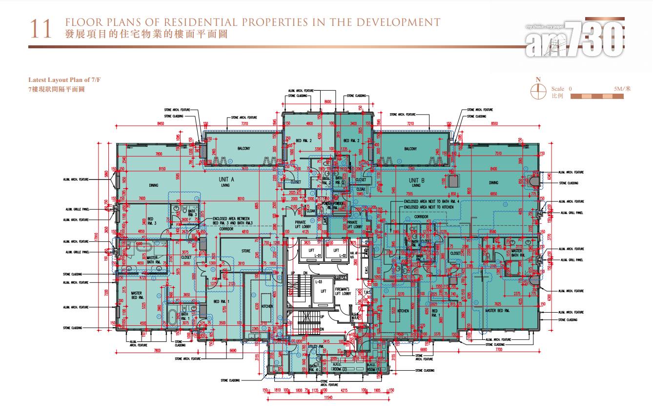 新盤樓書|西半山豪宅寶峰提供16伙 面積最大7263呎