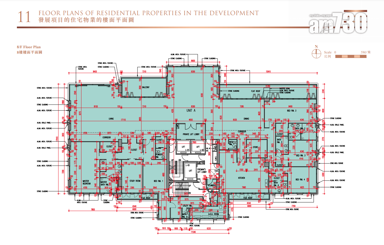 新盤樓書|西半山豪宅寶峰提供16伙 面積最大7263呎