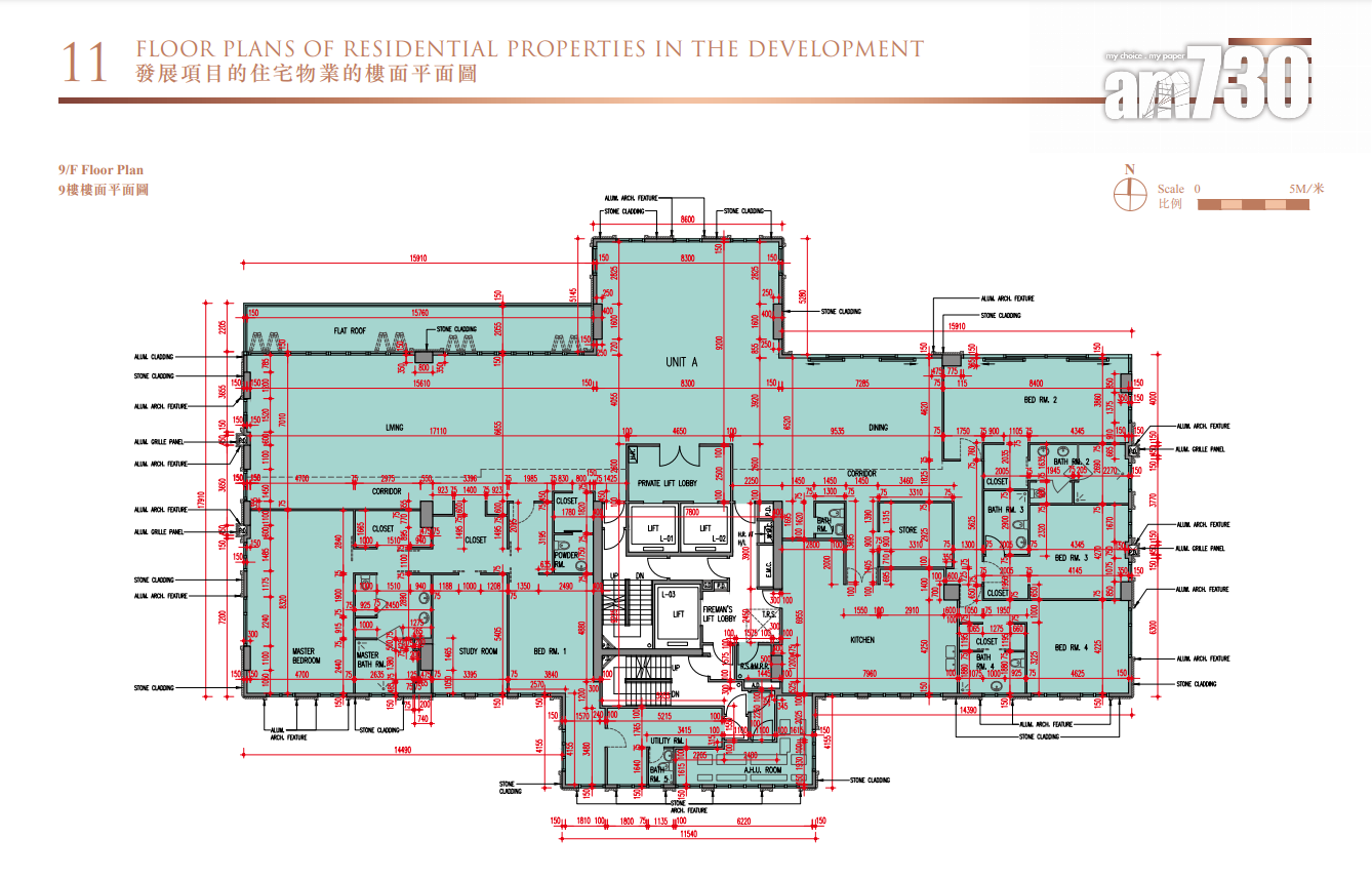 新盤樓書|西半山豪宅寶峰提供16伙 面積最大7263呎