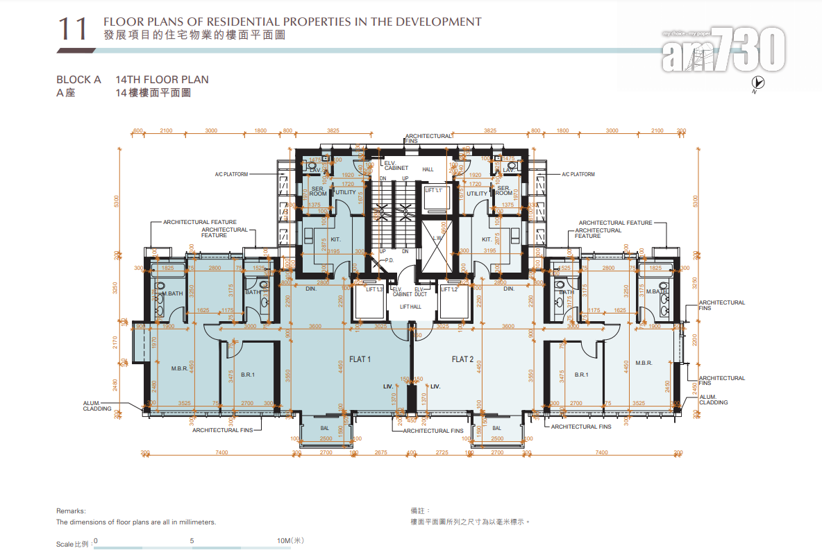 新盤樓書|薄扶林VICTORIA COAST面積1356呎起 每層僅設2伙