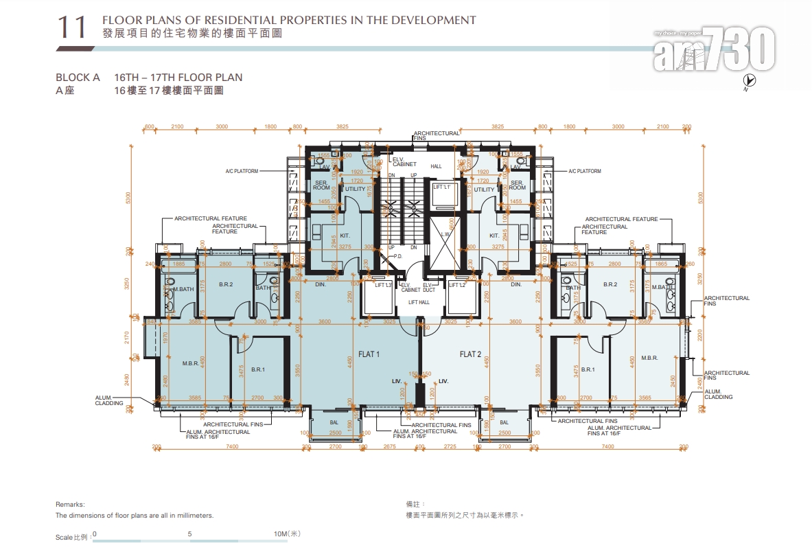 新盤樓書|薄扶林VICTORIA COAST面積1356呎起 每層僅設2伙