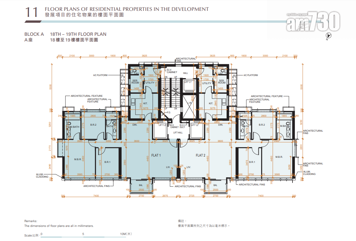 新盤樓書|薄扶林VICTORIA COAST面積1356呎起 每層僅設2伙