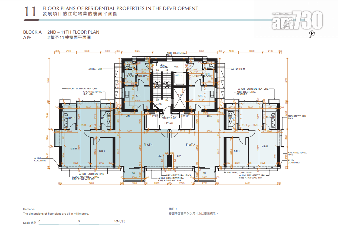 新盤樓書|薄扶林VICTORIA COAST面積1356呎起 每層僅設2伙