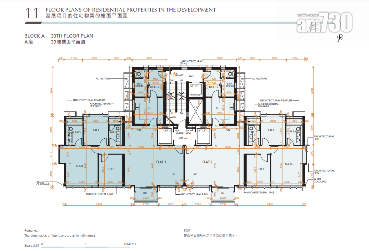 新盤樓書|薄扶林VICTORIA COAST面積1356呎起 每層僅設2伙