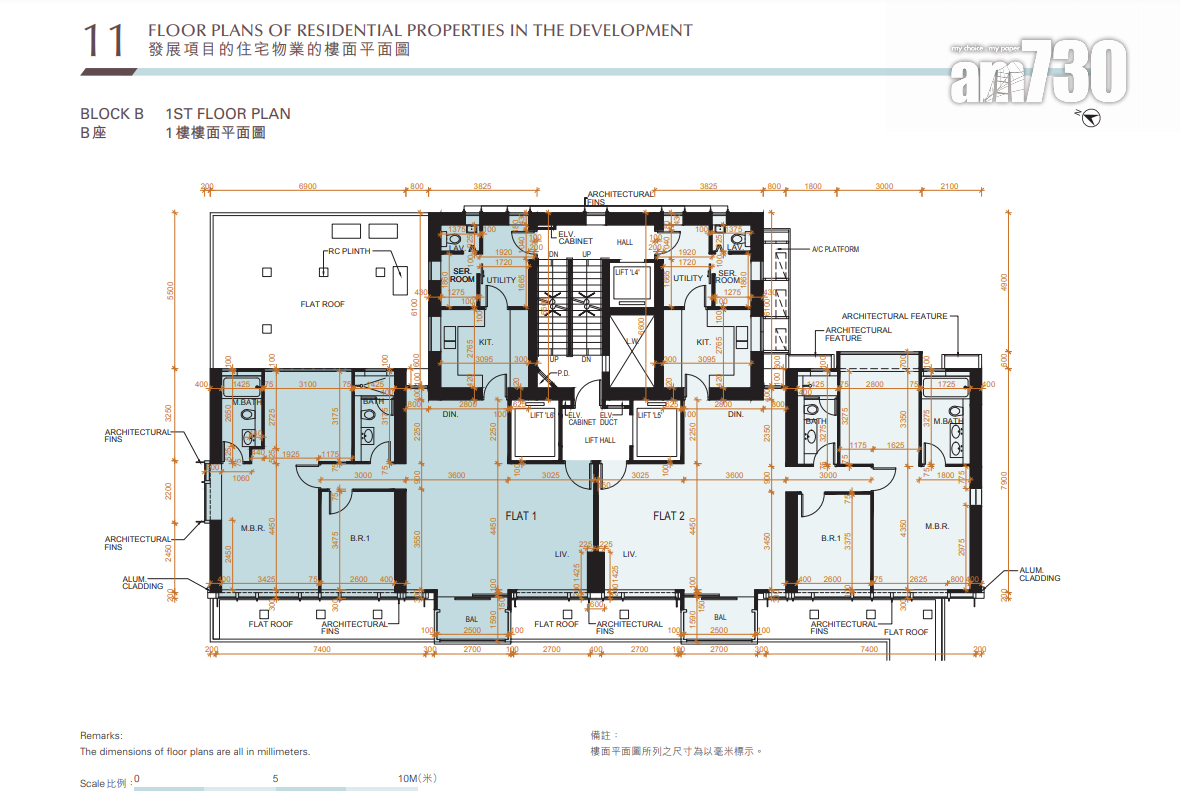 新盤樓書|薄扶林VICTORIA COAST面積1356呎起 每層僅設2伙