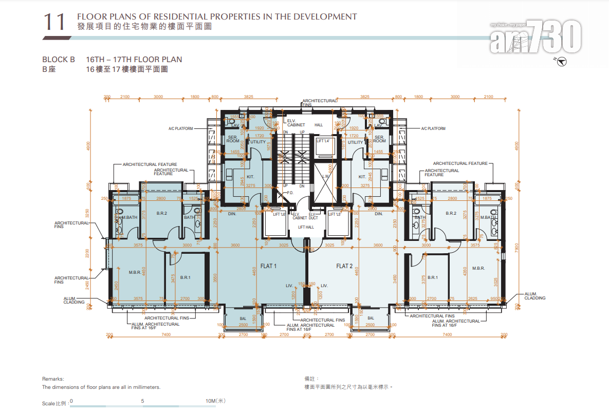 新盤樓書|薄扶林VICTORIA COAST面積1356呎起 每層僅設2伙