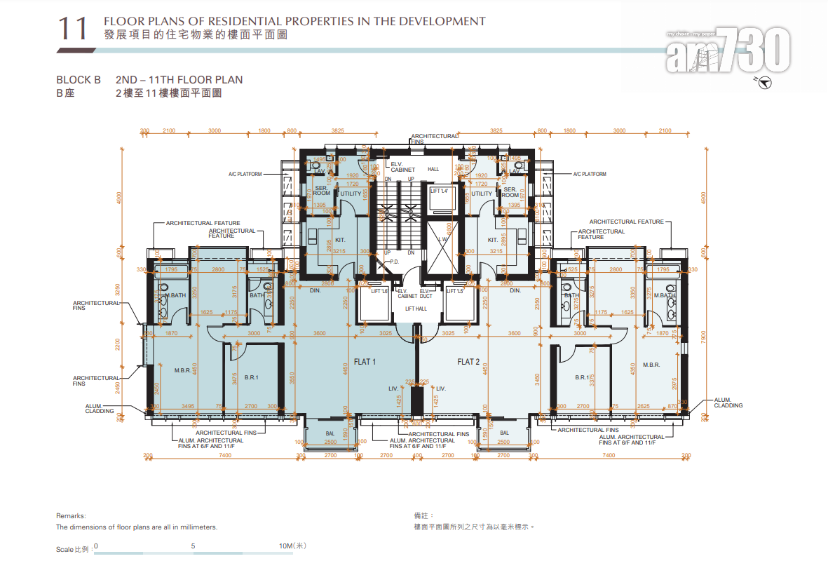 新盤樓書|薄扶林VICTORIA COAST面積1356呎起 每層僅設2伙