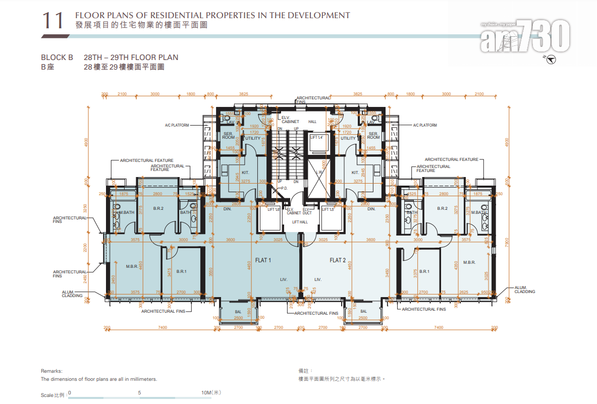 新盤樓書|薄扶林VICTORIA COAST面積1356呎起 每層僅設2伙