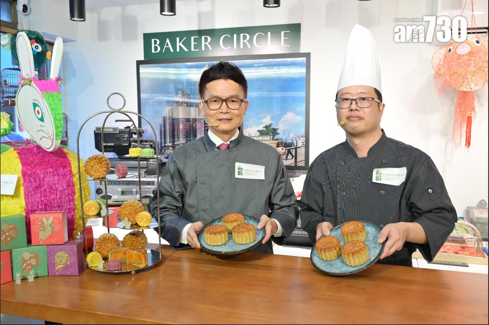 紅磡新盤|BAKER CIRCLE日後期數研增大單位比例 夥中原推中秋置業優惠