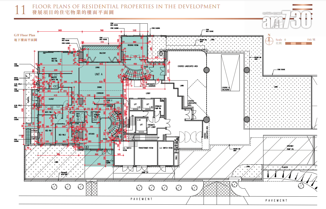 新盤樓書|西半山豪宅寶峰提供16伙 面積最大7263呎