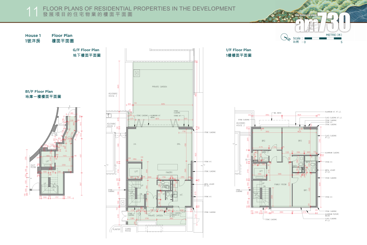 新盤樓書|凱和山分層洋房兼備 戶型開放式至四房 面積291至3419呎