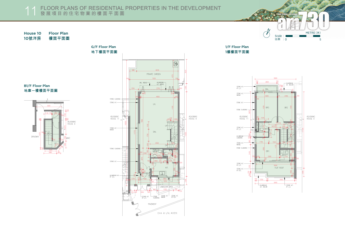 新盤樓書|凱和山分層洋房兼備 戶型開放式至四房 面積291至3419呎