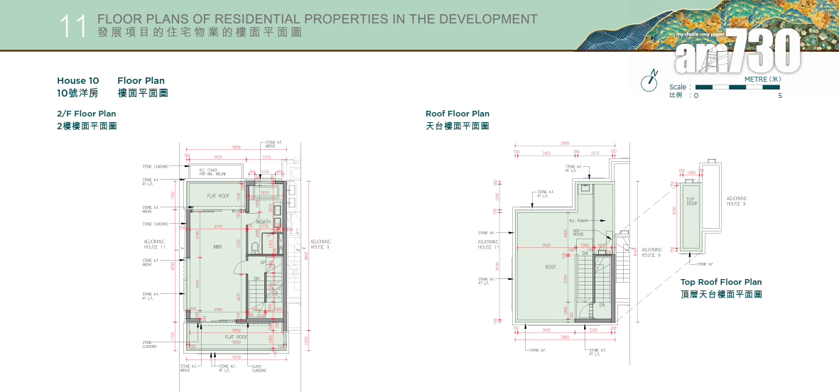 新盤樓書|凱和山分層洋房兼備 戶型開放式至四房 面積291至3419呎