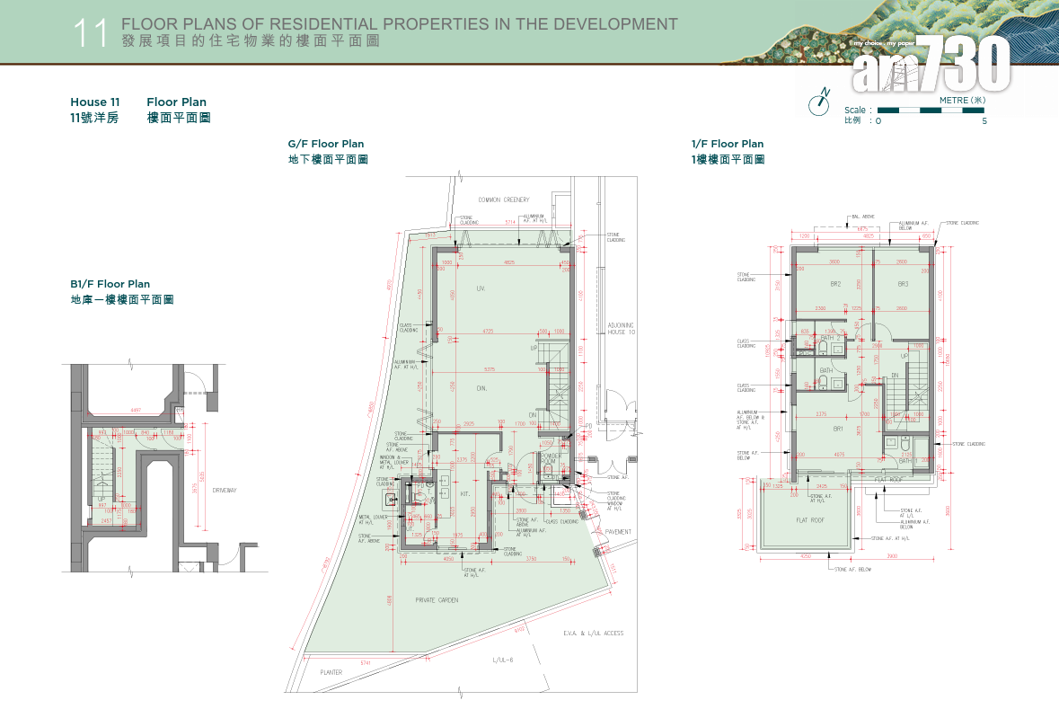 新盤樓書|凱和山分層洋房兼備 戶型開放式至四房 面積291至3419呎