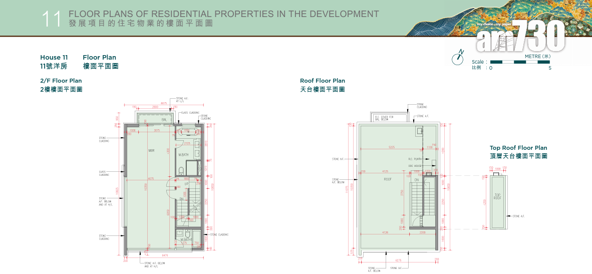 新盤樓書|凱和山分層洋房兼備 戶型開放式至四房 面積291至3419呎