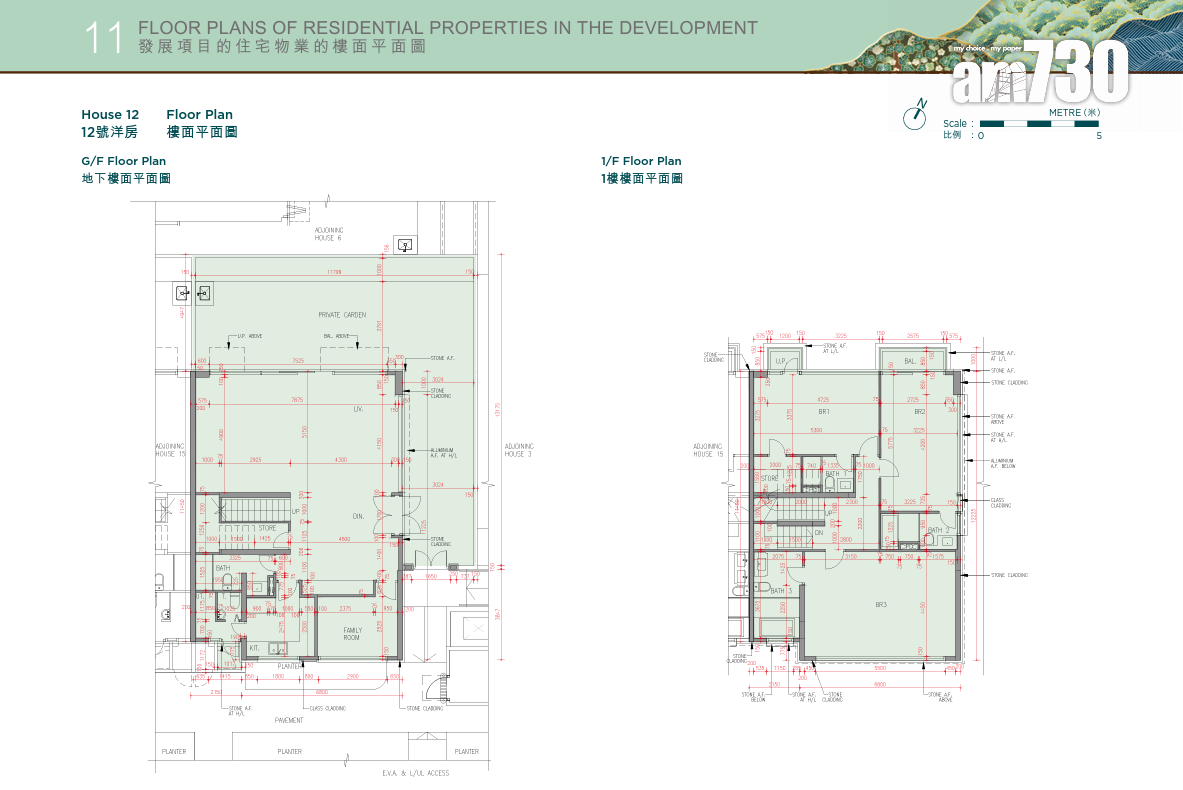 新盤樓書|凱和山分層洋房兼備 戶型開放式至四房 面積291至3419呎
