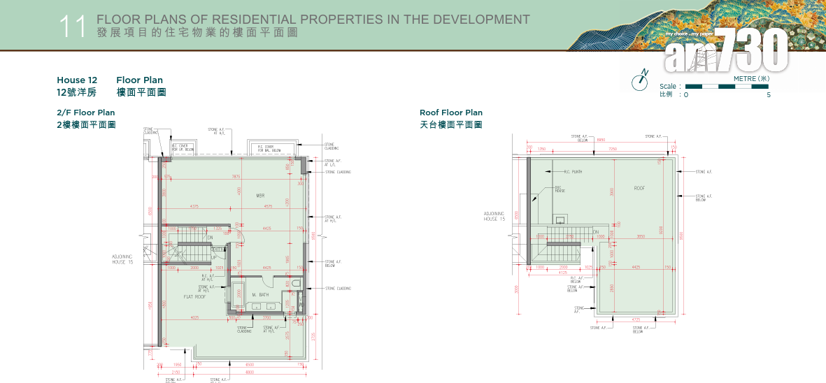 新盤樓書|凱和山分層洋房兼備 戶型開放式至四房 面積291至3419呎