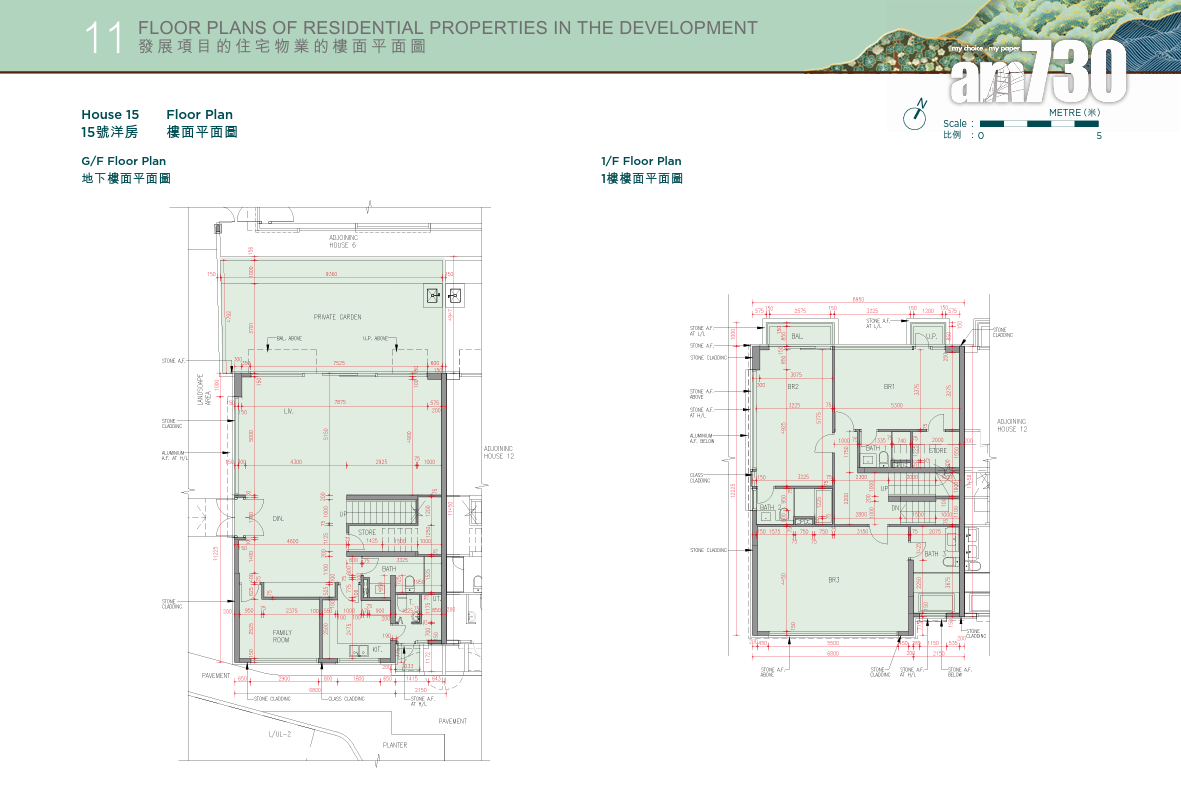 新盤樓書|凱和山分層洋房兼備 戶型開放式至四房 面積291至3419呎