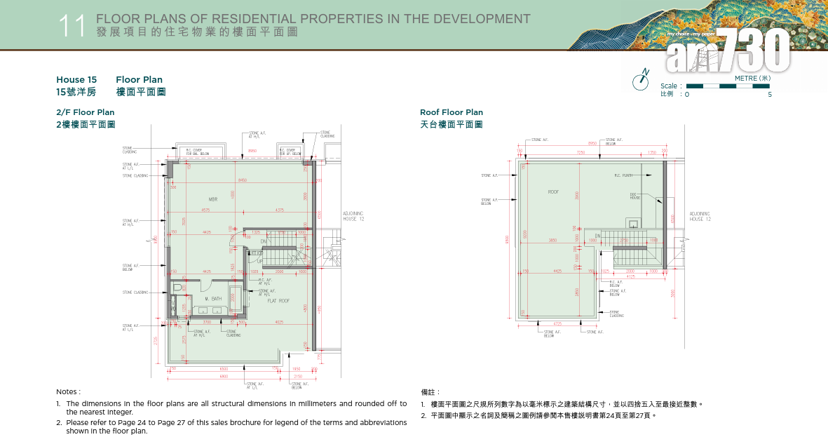 新盤樓書|凱和山分層洋房兼備 戶型開放式至四房 面積291至3419呎