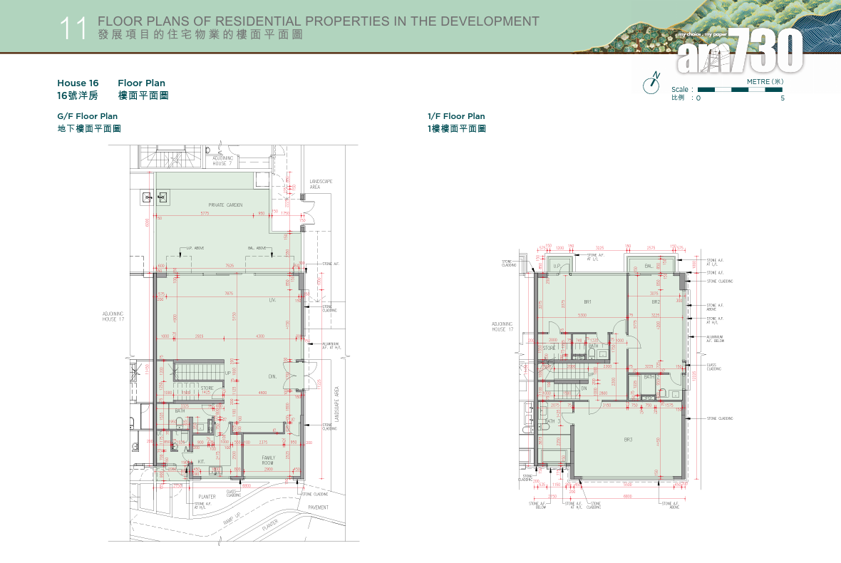 新盤樓書|凱和山分層洋房兼備 戶型開放式至四房 面積291至3419呎