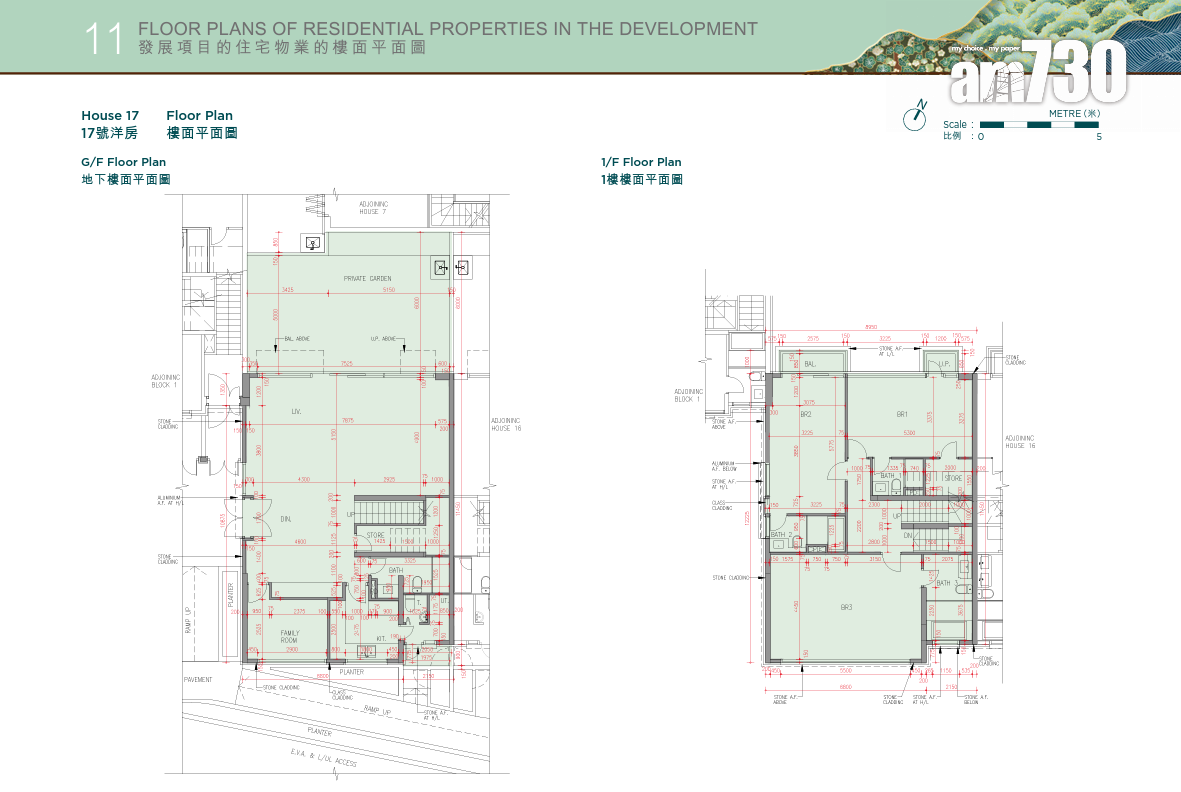 新盤樓書|凱和山分層洋房兼備 戶型開放式至四房 面積291至3419呎