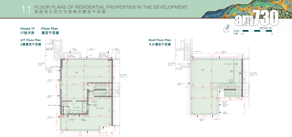 新盤樓書|凱和山分層洋房兼備 戶型開放式至四房 面積291至3419呎